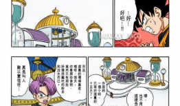 漫画全彩工口,激情四溢的视觉盛宴