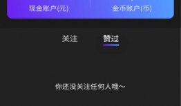 观看短视频的软件,轻松捕捉生活精彩瞬间