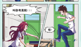 午睡漫画,轻松幽默的日常小漫画