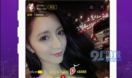 91直播软件 下载,畅享直播新体验，下载开启精彩时刻